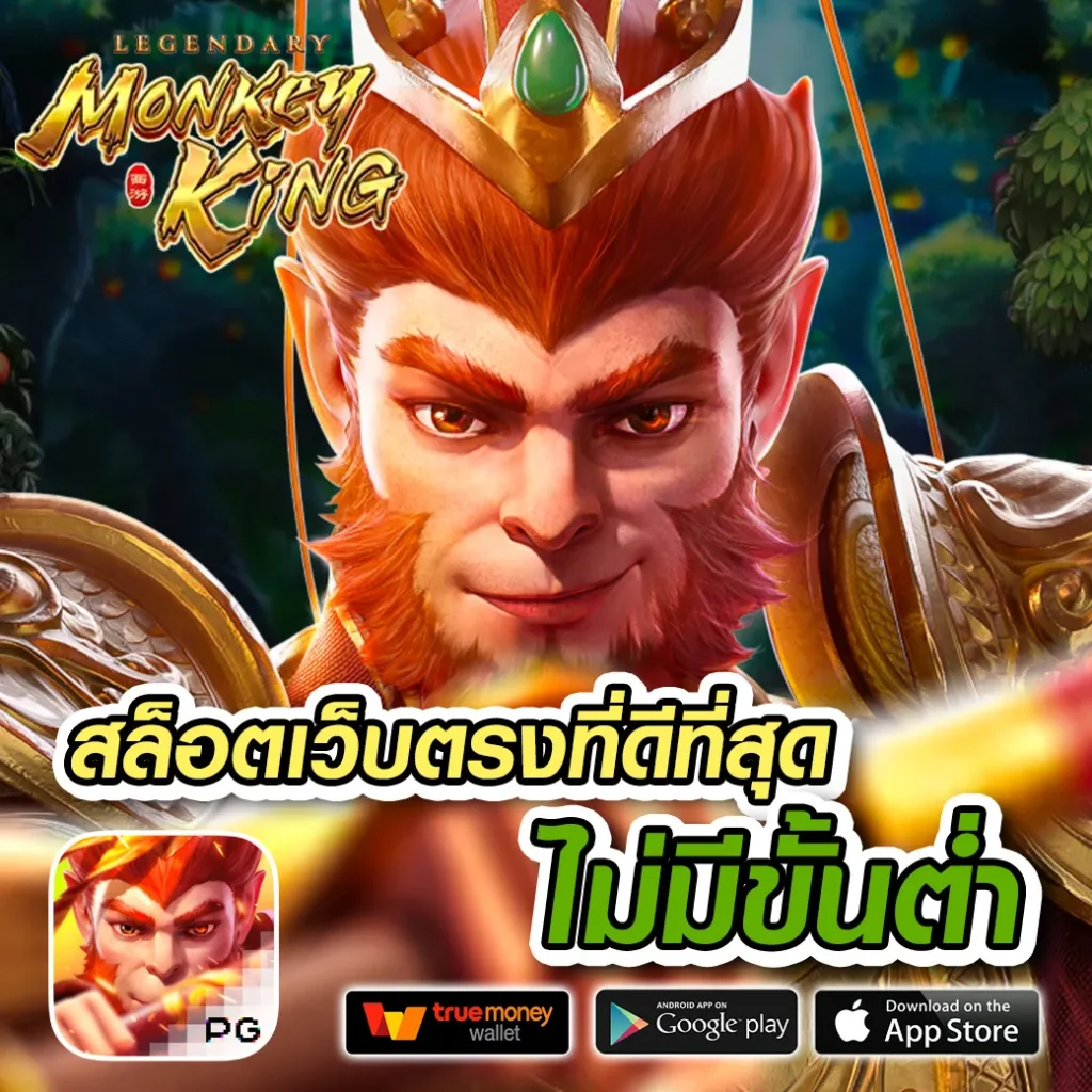 ค่าย สล็อต 888